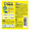 「衣類のシワ伸ばしミスト シワトル 無香料 300mL 1セット（1本×3） 白元アース」の商品サムネイル画像3枚目