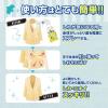 「衣類のシワ伸ばしミスト シワトル 無香料 300mL 1セット（1本×3） 白元アース」の商品サムネイル画像8枚目