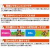 「【園芸用品】フマキラー カダン除草王ザッソージエース　エコパウチ4.5L 1セット（3個入）」の商品サムネイル画像4枚目