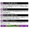 「【園芸用品】フマキラー カダン除草王ザッソージエース　エコパウチ4.5L 1セット（3個入）」の商品サムネイル画像5枚目