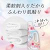 「ニュービーズ ローズ＆マグノリアの香り 詰め替え メガジャンボ 2650g 1セット（1個×4） 衣料用洗剤 花王」の商品サムネイル画像4枚目