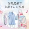 「ニュービーズ ローズ＆マグノリアの香り 詰め替え メガジャンボ 2650g 1セット（1個×4） 衣料用洗剤 花王」の商品サムネイル画像5枚目