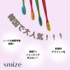 「SMIZE 歯ブラシ イエロー 1本 ハブラシ スマイズ」の商品サムネイル画像2枚目