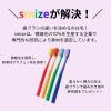 「SMIZE 歯ブラシ グリーン 1本 ハブラシ スマイズ」の商品サムネイル画像4枚目