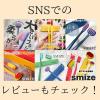 「SMIZE 歯ブラシ グリーン 1本 ハブラシ スマイズ」の商品サムネイル画像10枚目