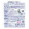 「ノンスメル生ごみ消臭スプレー レモンライムの香り 300mL 1セット（1本×3） 白元アース」の商品サムネイル画像3枚目