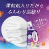 「ニュービーズ ジャスミン＆ムスクの香り 詰め替え 超特大 1560g 1個 衣料用洗剤 花王」の商品サムネイル画像3枚目