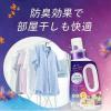 「ニュービーズ ジャスミン＆ムスクの香り 詰め替え 超特大 1560g 1個 衣料用洗剤 花王」の商品サムネイル画像4枚目