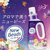 「ニュービーズ ジャスミン＆ムスクの香り 詰め替え 超特大 1560g 1個 衣料用洗剤 花王」の商品サムネイル画像6枚目