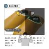 「オクムラ 防活スリッパ 防災対策 地震対策 備蓄 安全 Lサイズ イエロー NSAN1901YE 1足 【地震・防災】」の商品サムネイル画像4枚目