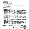 「レクタングルデザインストッカー L 幾何学模様 studio CLIP」の商品サムネイル画像10枚目