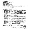 「レクタングルデザインストッカー M 幾何学模様 studio CLIP」の商品サムネイル画像10枚目