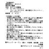 「レクタングルデザインストッカー S 幾何学模様 studio CLIP」の商品サムネイル画像10枚目