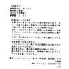 「琺瑯ラウンドストッカー 5.5L クリーム studio CLIP」の商品サムネイル画像10枚目