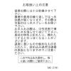 「NEWカゴエコバッグ グレー studio CLIP」の商品サムネイル画像7枚目