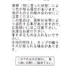 「daily CLIP リネンパッカブルバッグ チェック studio CLIP」の商品サムネイル画像3枚目