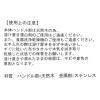 「daily CLIP ツバメウッドケーキフォーク シルバー 1セット（1本×2） studio CLIP」の商品サムネイル画像7枚目