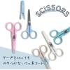 「レイメイ藤井 Keptフッ素コートハサミ スミブラック KP4B 1本」の商品サムネイル画像3枚目