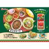 「香りソルト　メキシカンミックス 1個 ハウス食品 岩塩 シーズニング　タコス」の商品サムネイル画像3枚目