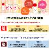 「三椒の粉 10ｇ1個 ハウス食品」の商品サムネイル画像4枚目