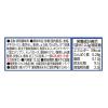 「おかづまみの逸品　ふんわり卵焼き 1個 ハウス食品 簡便　時短　料理の素」の商品サムネイル画像2枚目
