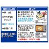 「おかづまみの逸品　ふんわり卵焼き 1個 ハウス食品 簡便　時短　料理の素」の商品サムネイル画像3枚目