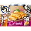 「おかづまみの逸品　ふんわり卵焼き 1個 ハウス食品 簡便　時短　料理の素」の商品サムネイル画像4枚目