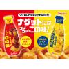 「バーベキューソース 170ｇ 1個 ハウス食品 チキンナゲット」の商品サムネイル画像4枚目