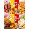 「バーベキューソース 170ｇ 1個 ハウス食品 チキンナゲット」の商品サムネイル画像5枚目