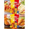 「バーベキューソース 170ｇ 1個 ハウス食品 チキンナゲット」の商品サムネイル画像6枚目