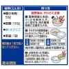 「おかづまみの逸品　柚子香るそぼろあんかけ豆腐 1個 ハウス食品 簡便　時短　料理の素」の商品サムネイル画像3枚目