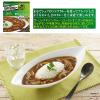 「ジャワカレーシェフズアレンジ　鮮烈スパイス仕立て 2個 ハウス食品 ペーストルウ　カレールウ」の商品サムネイル画像5枚目