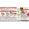 「完熟トマトのハヤシライスソース 香ばしスパイシーハヤシ （4皿分×2） 2個 ハウス食品 ステーキ　ローストビーフ」の商品サムネイル画像3枚目