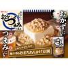 「おかづまみの逸品　柚子香るそぼろあんかけ豆腐 2個 ハウス食品 簡便　時短　料理の素」の商品サムネイル画像5枚目