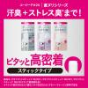 「Ag DEO24（エージーデオ24） デオドラントスティックDX フローラルブーケ 医薬部外品  20g ファイントゥデイ」の商品サムネイル画像2枚目