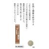 「ツムラ漢方〔27〕麻黄湯エキス顆粒 20包 ツムラ ★控除★ 漢方薬 感冒 鼻かぜ 気管支炎 鼻づまり【第2類医薬品】」の商品サムネイル画像5枚目