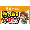 「ツムラ漢方〔27〕麻黄湯エキス顆粒 20包 ツムラ ★控除★ 漢方薬 感冒 鼻かぜ 気管支炎 鼻づまり【第2類医薬品】」の商品サムネイル画像6枚目