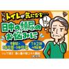 「ツムラ漢方〔111〕清心蓮子飲エキス顆粒48包 ツムラ 漢方薬 残尿感 頻尿 排尿痛【第2類医薬品】」の商品サムネイル画像6枚目