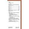 「ツムラ漢方〔18〕桂枝加朮附湯 20包 ツムラ 漢方薬 関節痛 神経痛【第2類医薬品】」の商品サムネイル画像5枚目