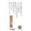 「ツムラ漢方〔18〕桂枝加朮附湯 20包 ツムラ 漢方薬 関節痛 神経痛【第2類医薬品】」の商品サムネイル画像6枚目