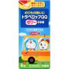 「浅田飴 トラベロップQQゼリー 子供用 4包 乗物酔い【第2類医薬品】」の商品サムネイル画像3枚目