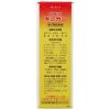 「キンカン 55ml ★控除★ 虫さされ かゆみ 肩こり【第2類医薬品】」の商品サムネイル画像3枚目