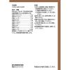 「ツムラ漢方〔111〕清心蓮子飲エキス顆粒48包 3箱セット ツムラ 漢方薬 残尿感 頻尿 排尿痛【第2類医薬品】」の商品サムネイル画像4枚目