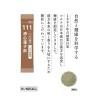 「ツムラ漢方〔111〕清心蓮子飲エキス顆粒48包 3箱セット ツムラ 漢方薬 残尿感 頻尿 排尿痛【第2類医薬品】」の商品サムネイル画像5枚目