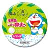 「浅田飴 こども鼻炎S 30錠 3缶セットシュガーレス サイダー味 ★控除★ 急性鼻炎 鼻水 鼻づまり【第2類医薬品】」の商品サムネイル画像2枚目