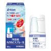 「浅田飴 AZのどスプレーS 30ml 3個セット 単品送料無料　【第3類医薬品】」の商品サムネイル画像3枚目