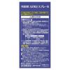 「浅田飴 AZのどスプレーS 30ml 3個セット 単品送料無料　【第3類医薬品】」の商品サムネイル画像4枚目