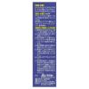 「浅田飴 AZのどスプレーS 30ml 3個セット 単品送料無料　【第3類医薬品】」の商品サムネイル画像5枚目