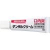 「メディケア デンタルクリーム 5g 3個セット 森下仁丹 軟膏タイプ 口内炎【第2類医薬品】」の商品サムネイル画像4枚目