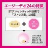 「Ag DEO24（エージーデオ24） デオドラントスプレーフローラルブーケS 医薬部外品  40g ファイントゥデイ」の商品サムネイル画像6枚目